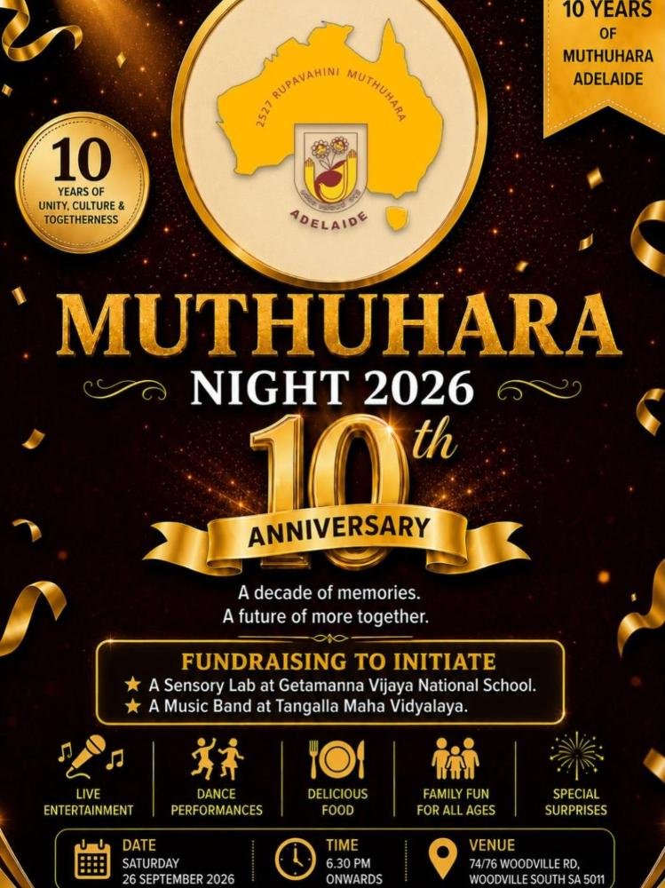 MUTHUHARA NIGHT | ADELAIDE